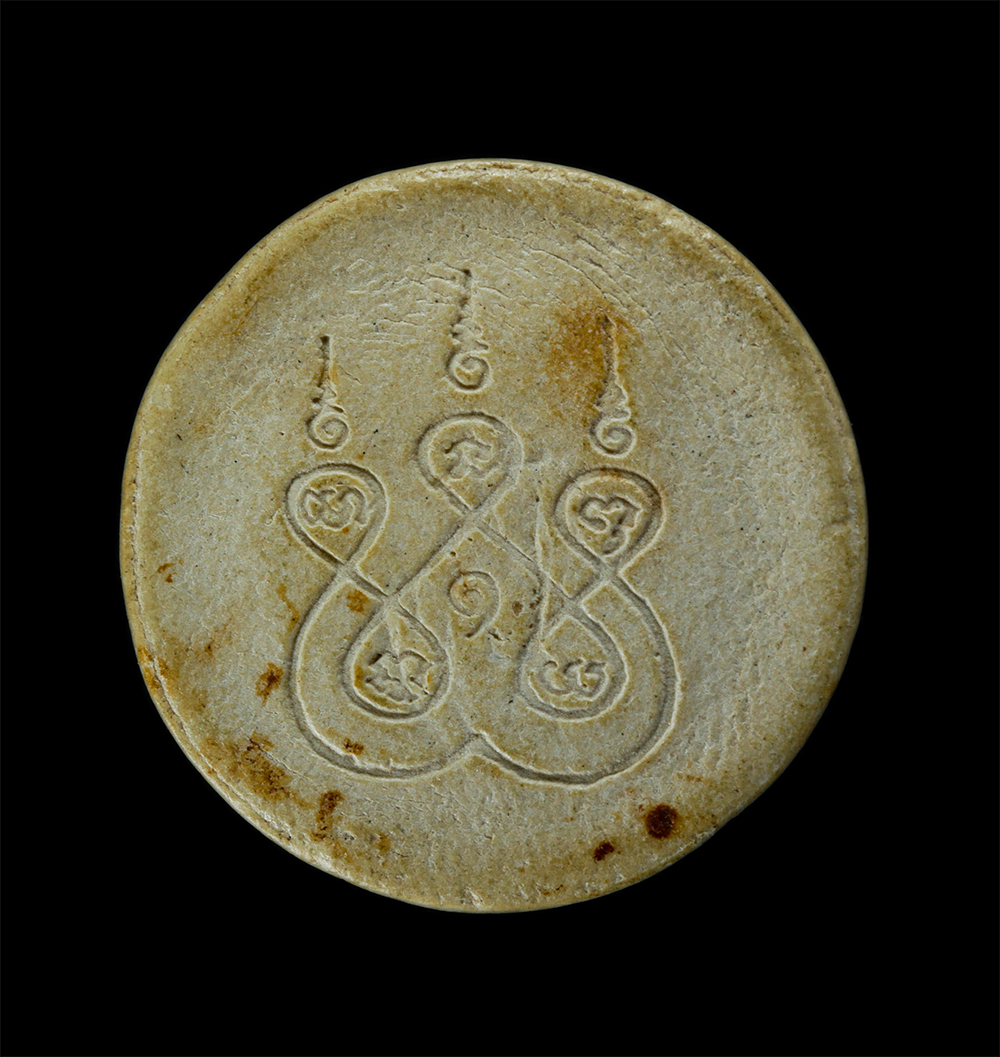 23Jul24 (186)p.jpg - พระผงจันทร์ลอย สมเด็จพุฒาจารย์โต พรหมรังสี หลังยันต์ห้า วัดระฆังโฆสิตารามวรมหาวิหาร พระครูสังฆ์ วัดอินทร์ กทม. ปลุกเสก เนื้อผงพุทธคุณ ผงว่าน ผงเก่าวัด [..] | https://kamulet.in.th